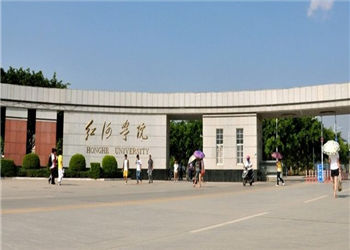 红河卫生职业学院2018年云南成人高考(业余)招生简章
