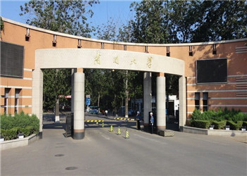 南开大学2018年云南网络教育招生简章