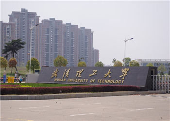 武汉理工大学云南函授站2018年招生简章