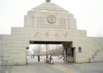 天津大学2018年云南网络教育招生简章