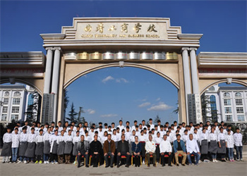 曲靖工商职业技术学校2025年中专招生简章