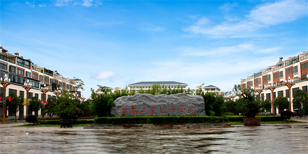云南工业技师学院2026年中专招生简章 云南工业技师学院2026年中专招生简章