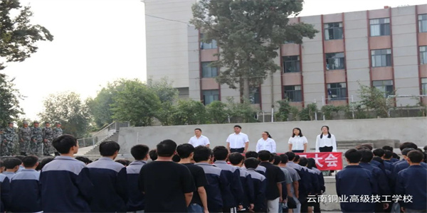 云南铜业高级技工学校2026年中专招生简章 云南铜业高级技工学校2026年中专招生简章