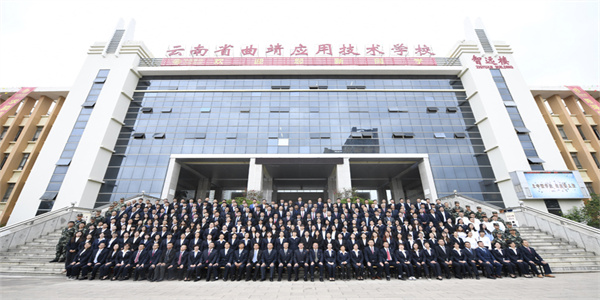 曲靖应用技术学校2026年中专招生简章 曲靖应用技术学校2026年中专招生简章